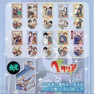Axis Powers (Hetalia: The World Twinkle) 75mm Blind Box Pin Badge Set with Card Anime Merchandise 10