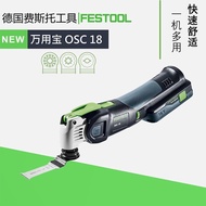 FESTOOL German FESTOOL Universal Treasure OSC18 Multifunctional Cordless Swing Saw Quick Trimming Pr