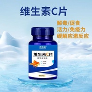 Fish Use Vitamin C Fish Use Application Jibao Concentrated Fish Turtle Immunity Fish Tank Aquarium P