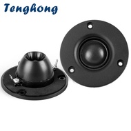 HM Tenghong 2pcs Audio Portable Treble Speakers 4Ohm 8Ohm 3 Inch 15W