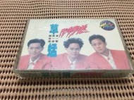 ~蔬菜商店~ 二手正版錄音帶 [限時專送 ABC] 草蜢隊