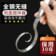 Dough Mixer Stainless Steel Dough Stirrer Manual Dough Beater Non-Stick Dough Mixer Magic Dough Mixe