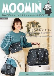 日本雜誌附錄 MOOMIN 2WAY 姆明 亞美 大容量 短途 旅行袋 可插 行李箱 兩件套