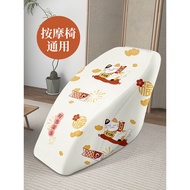 [Ready Stock] Electric Massage Chair Cover Protective Cover Universal Sunscreen Dustproof Olgawa First Class Cheese Was Sofa Cover Cloth