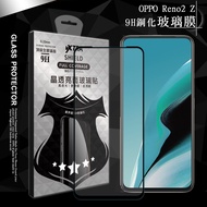 VXTRA 全膠貼合 OPPO Reno2 Z 滿版疏水疏油9H鋼化頂級玻璃膜(黑)