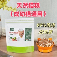 Guoli Pie Cat Food Trial Cat Milk Cake Food Adult Cat Kitten British Short American Short 1-4 Months