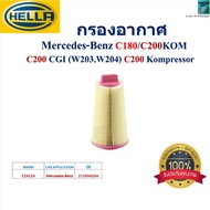 HELLA Air Filter Mercedes-Benz C180/ C200 KOM C200 CGI (W203 W204) C200 KOMPRESSOR HA2218