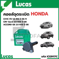 Ignition Coil Honda Civic FD 1.8/2.0 Year 06-12 CRV GEN3 Accord G8 Engine R20 Code ICG9117C