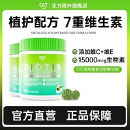 2026 New Style Osteoform Osteoform Biotin Gummy 15,000mcg Biotin Vitamin b Family Vitamin c Complex 