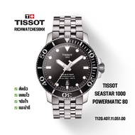 Tissot Seastar 1000 Powermatic 80 (t120.407.11.051.00)