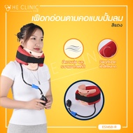 เฝือกอ่อนดามคอแบบ พยุงคอ ปั้มลม สำหรับคอเคล็ด ผู้ที่นั่งทำงานนานๆ / The Clinic Hub