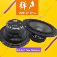 Full Range KTV Speaker