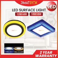 ​​​​​​​[2 Years Warranty] 3 Modes LED Surface Downlight 7" 12W+4W 9" 18W+6W Round Square Downlight (White+Warm / White+Blue)