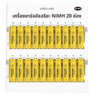 Delipow | ชุดแบตเตอรี่ชาร์จไฟได้ AA