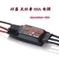 Hobbywing hobbywing SkyWalker 40A 60A 80AUBEC Brushless ESC ESC