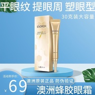 J30readystock Australia Australia Eaoron Eaoron Bee Venom Eye Cream 30g Full Face Can Use Antioxidan