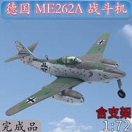 1: 72 German ME262A Jet Fighter Airplane Model Alloy Static Simulation Ornaments Finished Product