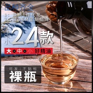 essential oil 老姜按摩油生姜精油大瓶姜油美院生姜油刮痧油院装1kg500ml 100ml LZNL