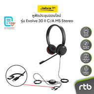 Jabra Evolve 30 II USB-C/A MS Stereo หูฟังประชุมออนไลน์ แบบมีสาย Wired Headset for Conference Call