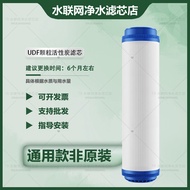3A Purification Softening Filter Core Set