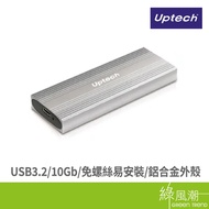 Uptech Dengchangheng EHE225 USB3.2 10Gb M.2 External Box-Green Trend
