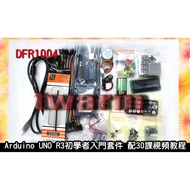 ** DFR1004/Arduino Development Board Arduino UNO R3 Beginner Starter Kit