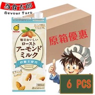 marusan - 日本 丸山 無糖杏仁奶 砂糖不使用（6080） 6x1000ml（原箱優惠） 1箱(新舊包裝隨機發貨)(平行進口)
