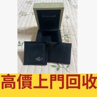 ♻️収 Vca梵克雅寶項鍊盒，鑽石，珠寶，寶石，碧璽，金鏈，金頸鍊，鉑金頸鏈，金戒指，鑽石戒指，鉑金戒指，玉戒指，寶石介子，手鐲，手鏈，龍鳳鐲，玉鐲，翡翠手鐲，手串，貔貅手繩，豬耳繩，耳環，吊飾，吊墜