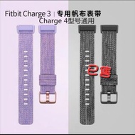 Fitbit charge3/4 智能手環帆布錶帶(薰衣草紫)