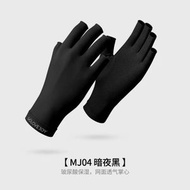 【美甲防曬神器】玻尿酸親膚冰絲手套 防UV美甲手套 女士開車透氣防滑觸屏手套