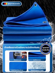 🥇5A+ระดับกันน้ำ🥇ผ้าใบกันฝน LX ผ้าใบกันแดดกันฝน ขนาด 2x2 2x3 2x4 3x3 3x4 3x5 3x6 4x4 4x5 4x6 เมตร (มี