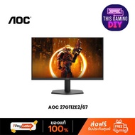 AOC MONITOR (จอมอนิเตอร์) 27G11ZE2/67 - 27 INCH IPS FHD 240Hz (OC) ADAPTIVE SYNC