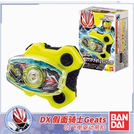 Đồ Chơi Điện Tử Bandai Masked Rider GEATS Fox DX Transforming Belt Desire Driver Hàng Mới Về Đồ Chơi