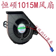 Spot sale applicable to Xiaomi induction cooker/Mijia induction cooker fan 1015m fan turbine fan acc