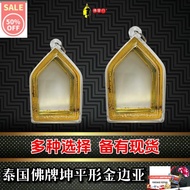 GEOMANTIC MARKET 泰国佛牌坤平亚克力壳系列【Thailand Amulet Khun Paen Acrylic Casing】