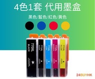 Canon PGI-770XL PGBK + CLI-771XL BK C M Y 代用墨盒