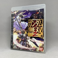 Gundam Musou 2 (Dynasty Warriors: 2)(PS3) | PlayStation 3 Original Game Zone 2 Japanese Normal Use