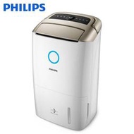 ［PHILIPS 飛利浦］8-16坪 抗敏清淨除濕機 DE5207【加贈FY1119HEPA濾網】