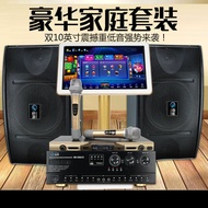 T Family KTV Karaoke Machine All-in-One KTV Stereo Suit Home Karaoke Set