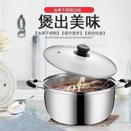 Thick Soup Steamed Instant Noodle Pot Stainless Steel Single-Layer Steamer Soup Pot Milk Pot Porridge Pot Hot Pot Complementary Food Pot Stew Pot