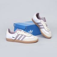 Adidas Samba Cream White Preloved Brown