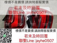 寶馬1系F20尾燈 114i 116i 118I 120I?他-若需其他配件請聯繫賣家