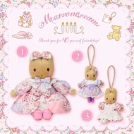 Marron cream 40 th 40th Anniversary