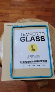 Apple iPad 5蘋果ipad第五代 防爆磨砂鋼化玻璃膜