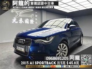 🔥2013 Audi A1 Sportback 跑少輕巧都會小掀背🔥(225)元禾 阿龍中古車 二手車 無泡水事故