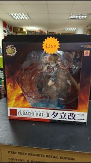 艦隊これくしょん -艦これ- 夕立改二