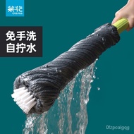 ST/🎫3EW1Mop Household Self-Tightening Water Mop Rotating Absorbent Hand Twist Old-Fashioned Cotton Mop2023New Mop FGVO