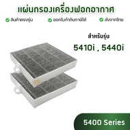 Blueair Air Filter Model 5410i 5440i Used With 5400 Series Purifiers.