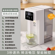 New Desktop Instant Hot Water Dispenser Household Quick Hot Small Desktop Water Dispenser Pure Water