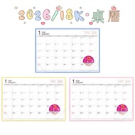 2026 B5 Desk Calendar 18K With Pad Flat Monthly 115 Stationery Office